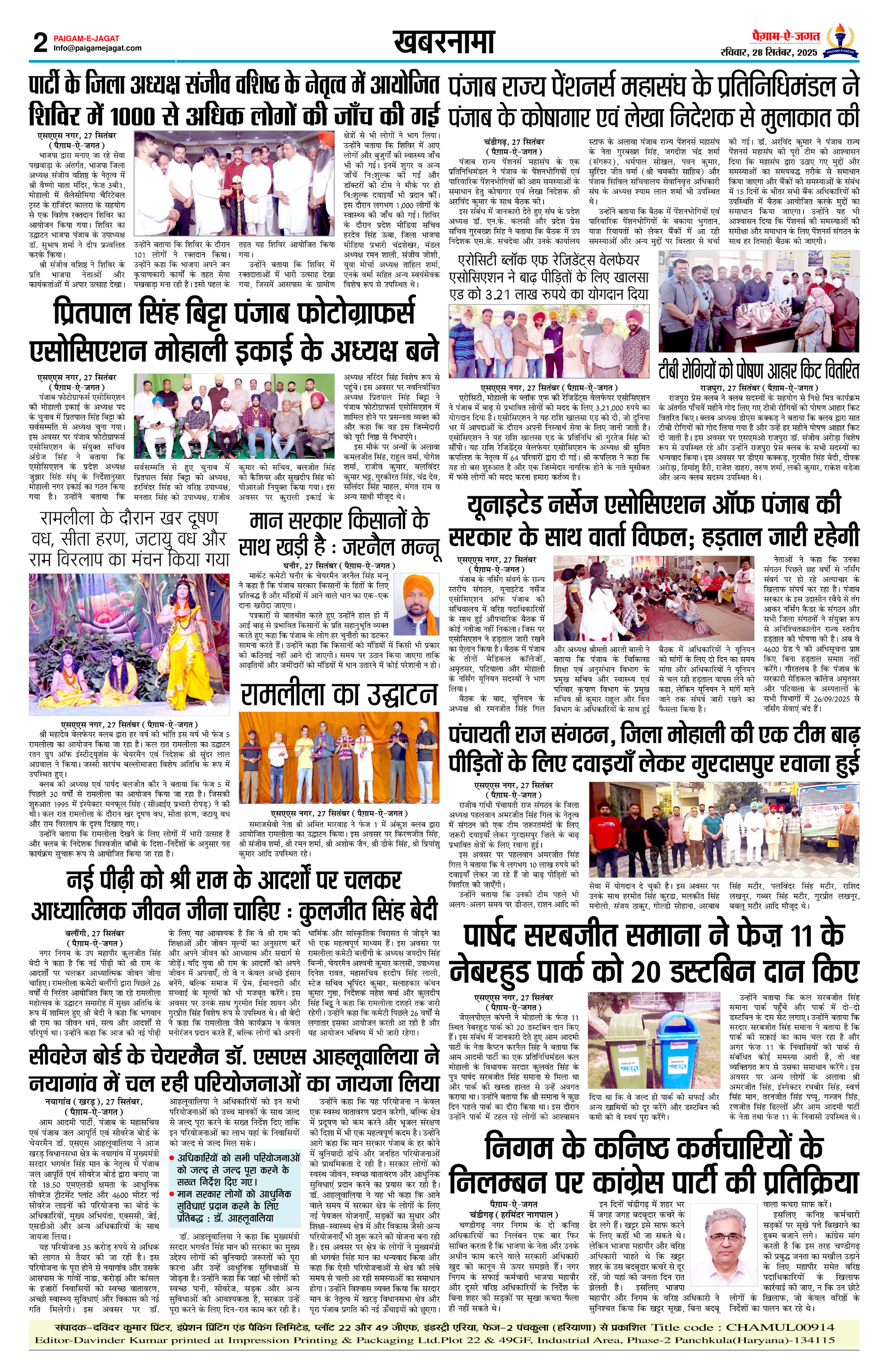 Page 2